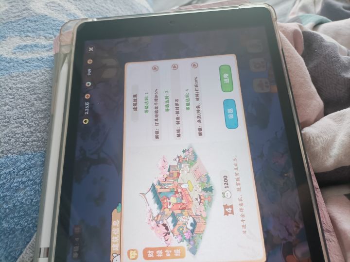 快来围观!!!截图