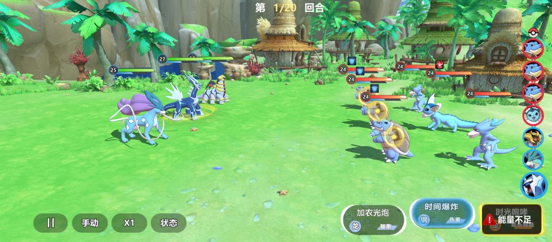 宝可梦手游 水君 鬼王 刷刷日常 3
