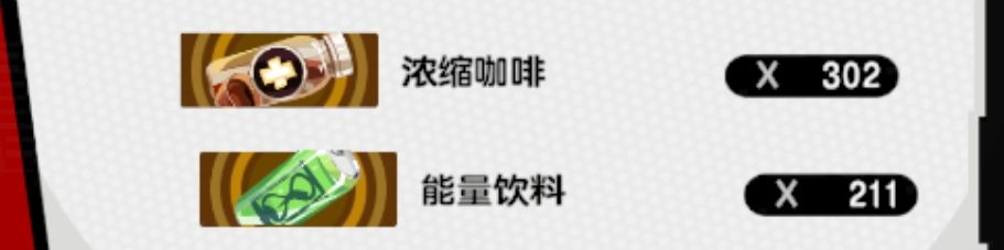 这个coop效果还不如放到17级解锁 2