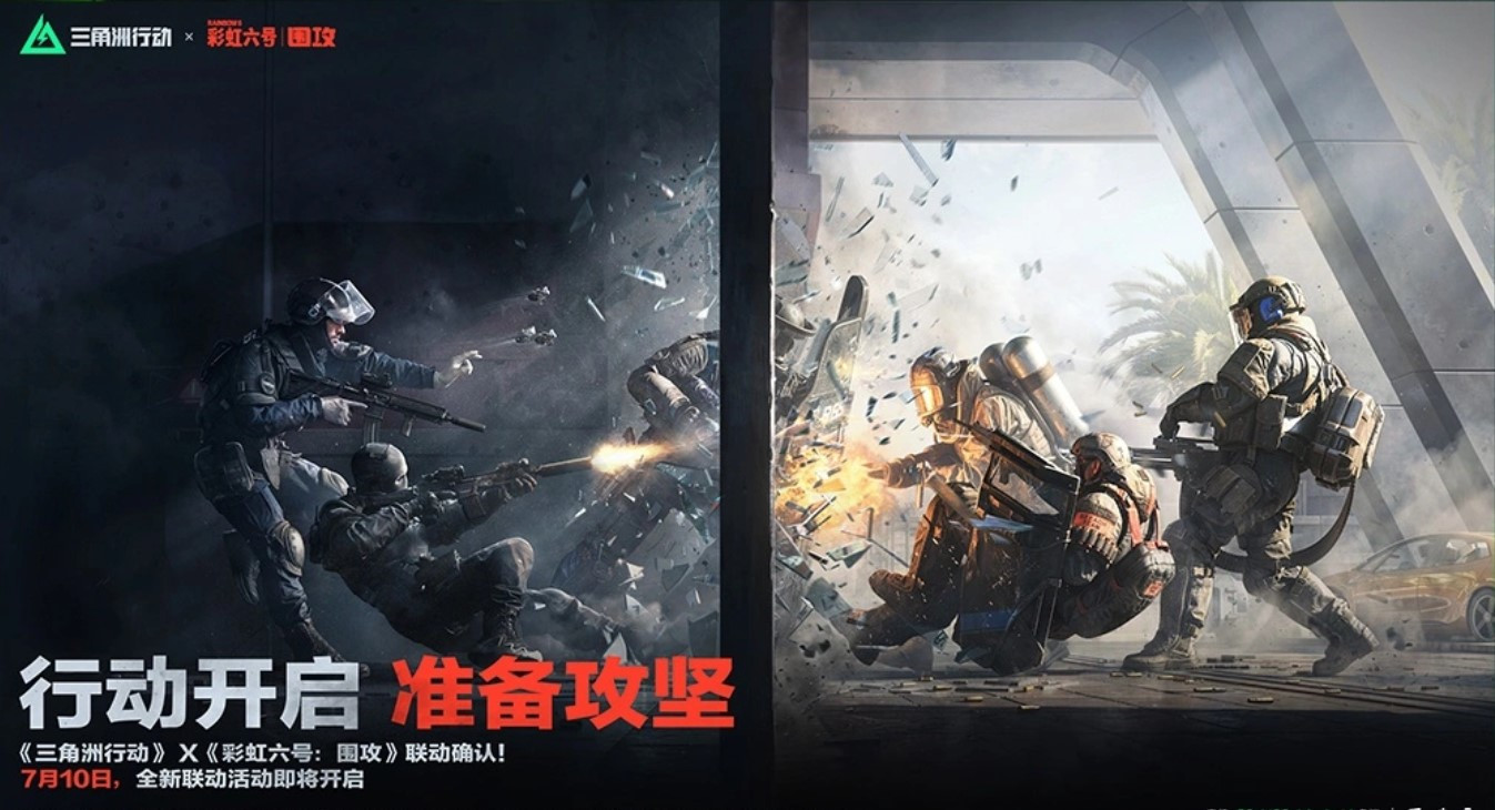 新联动截图