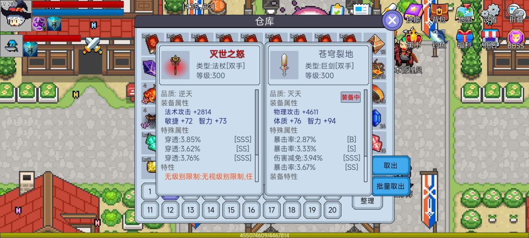 萌新求大佬指点 3