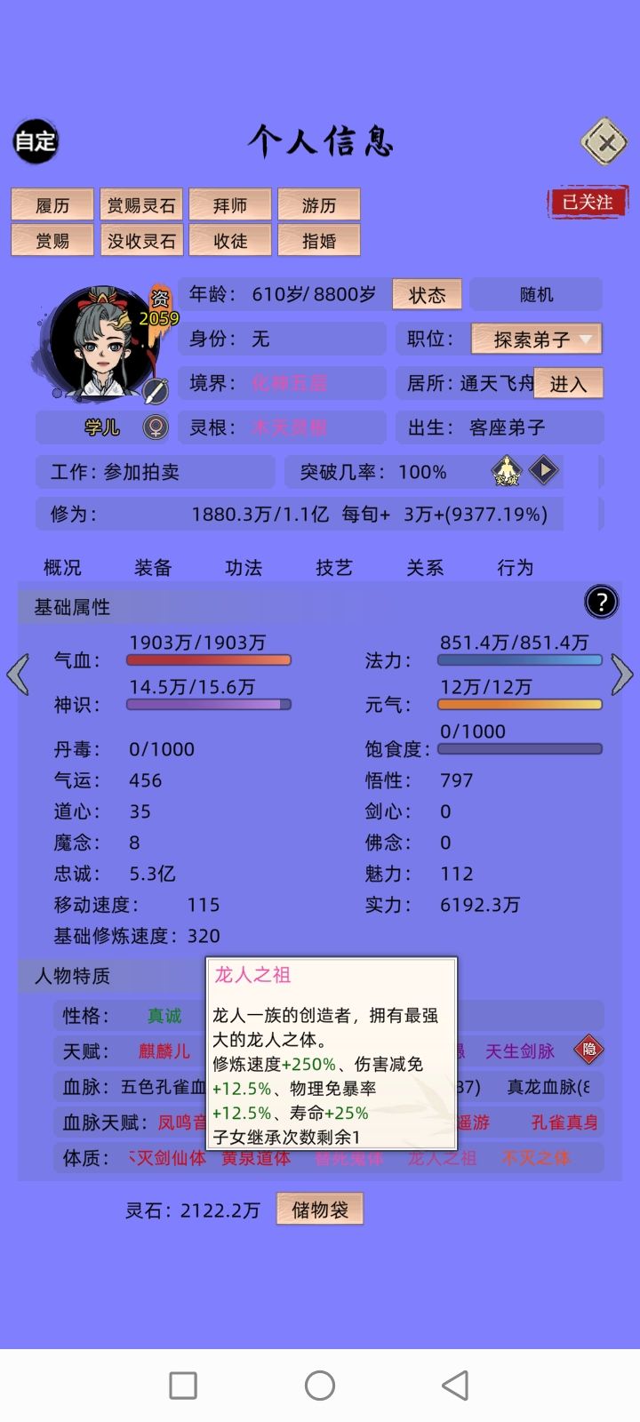 666橙体大于粉体 5