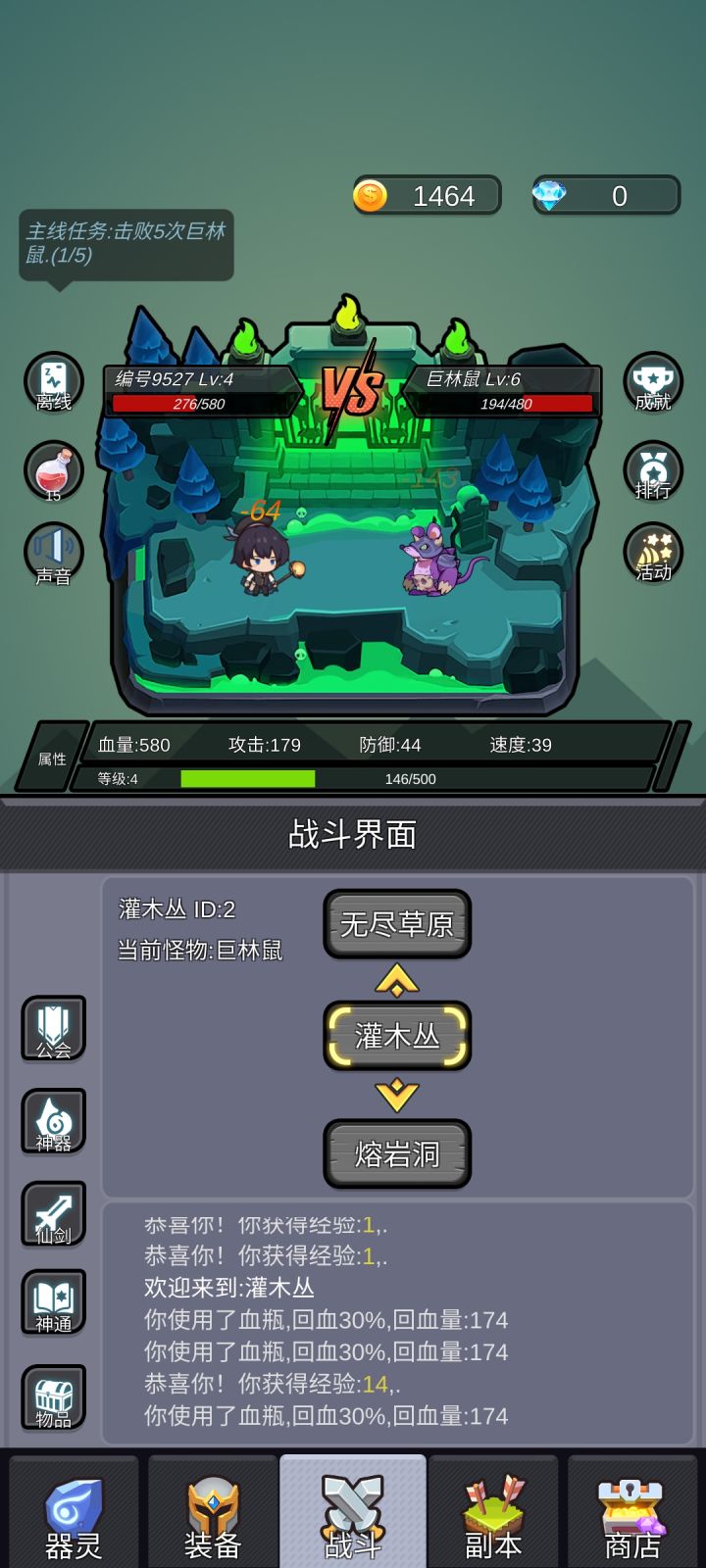 好玩爱玩截图