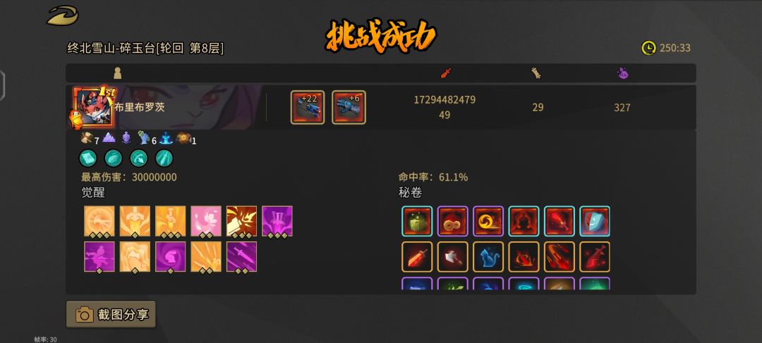 加时43分钟,又刷了7千亿 1