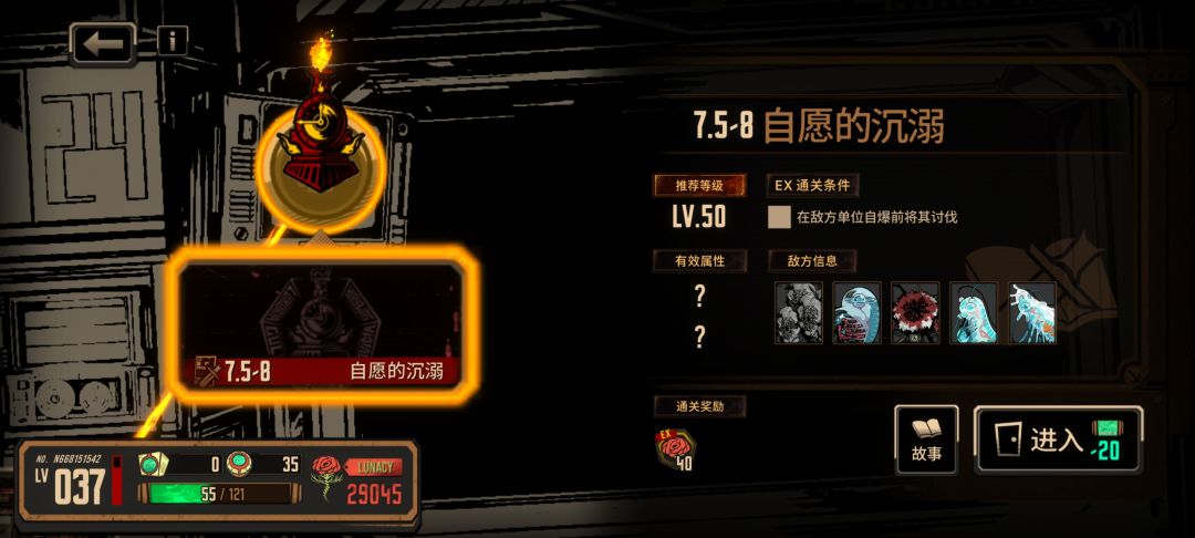 卡关了大佬们 1