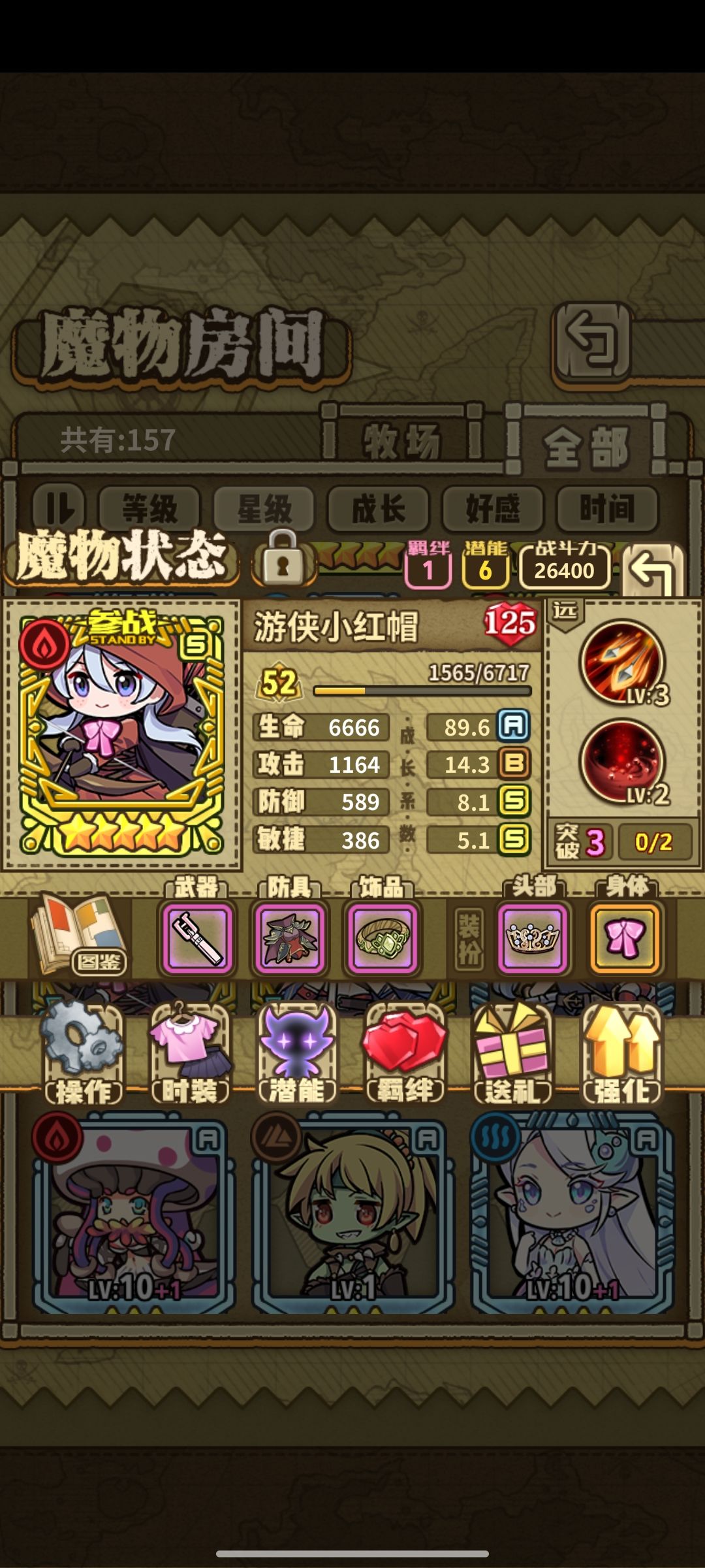 大佬们，这两个质资选哪个？ 2