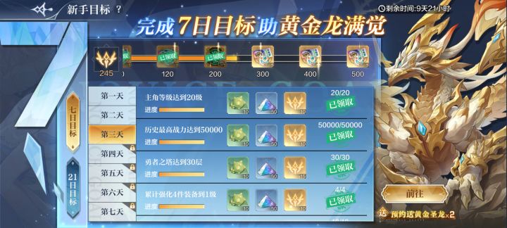 怎么玩下去截图