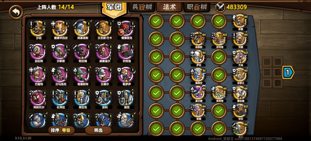 充了六块钱。 1