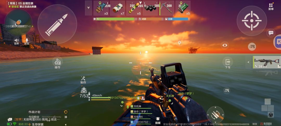 夕阳和日落无疑是好看的 3