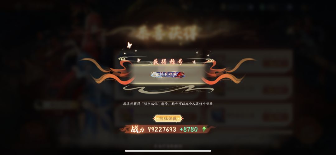 又是新的一个月了 4