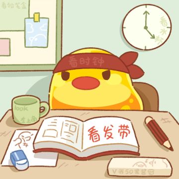 小森灵 | 今天是疯狂果冻鸡日（内含彩蛋）