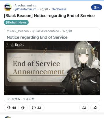 国际服关服公告已出