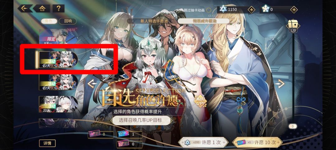佬们,这两个池子自选选什么啊 2
