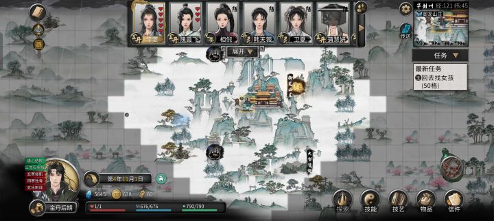 极限一点血量截图