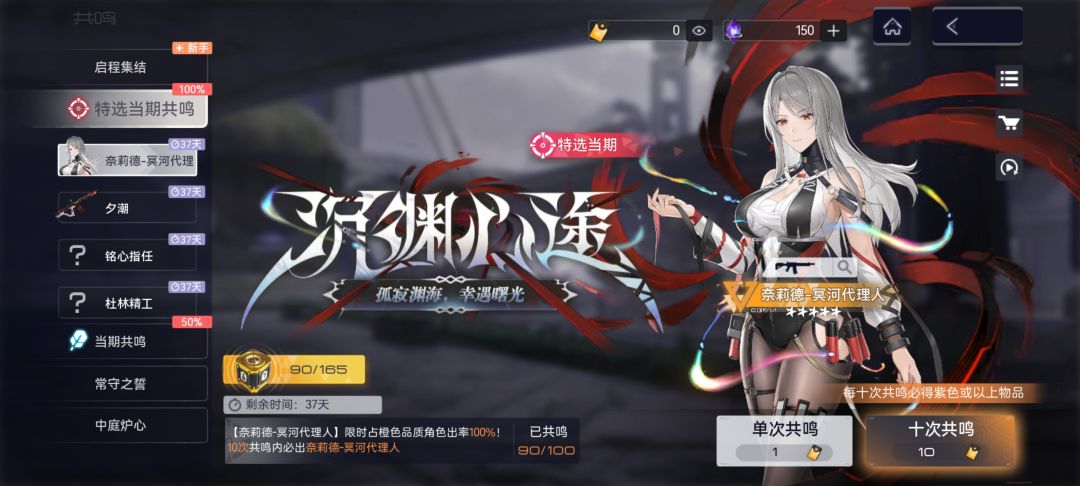新手劝退指南#尘白禁区截图