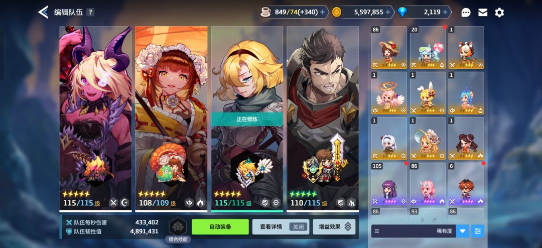 这号还能玩吗 3