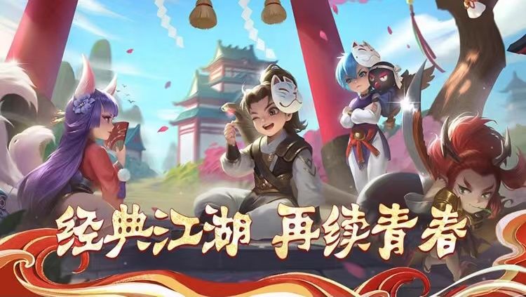 热血江湖手游：从零开始称霸江湖！截图