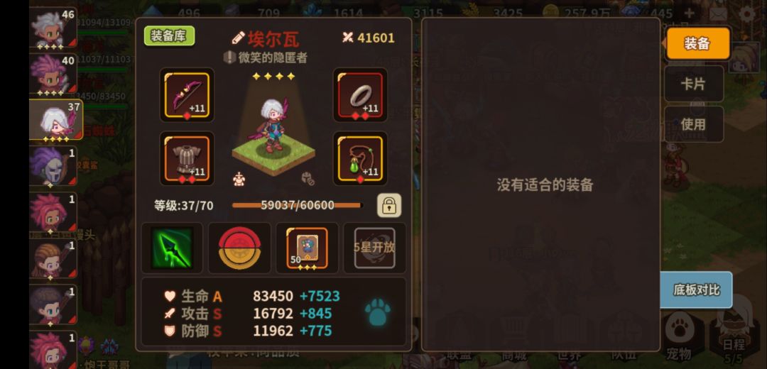 天,菩萨,教教我~ 1
