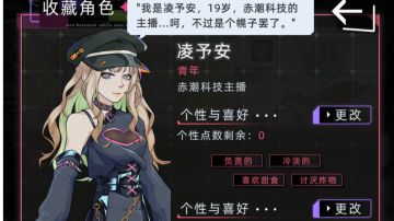 正式过审 求赞拜托了各位名字凌予安