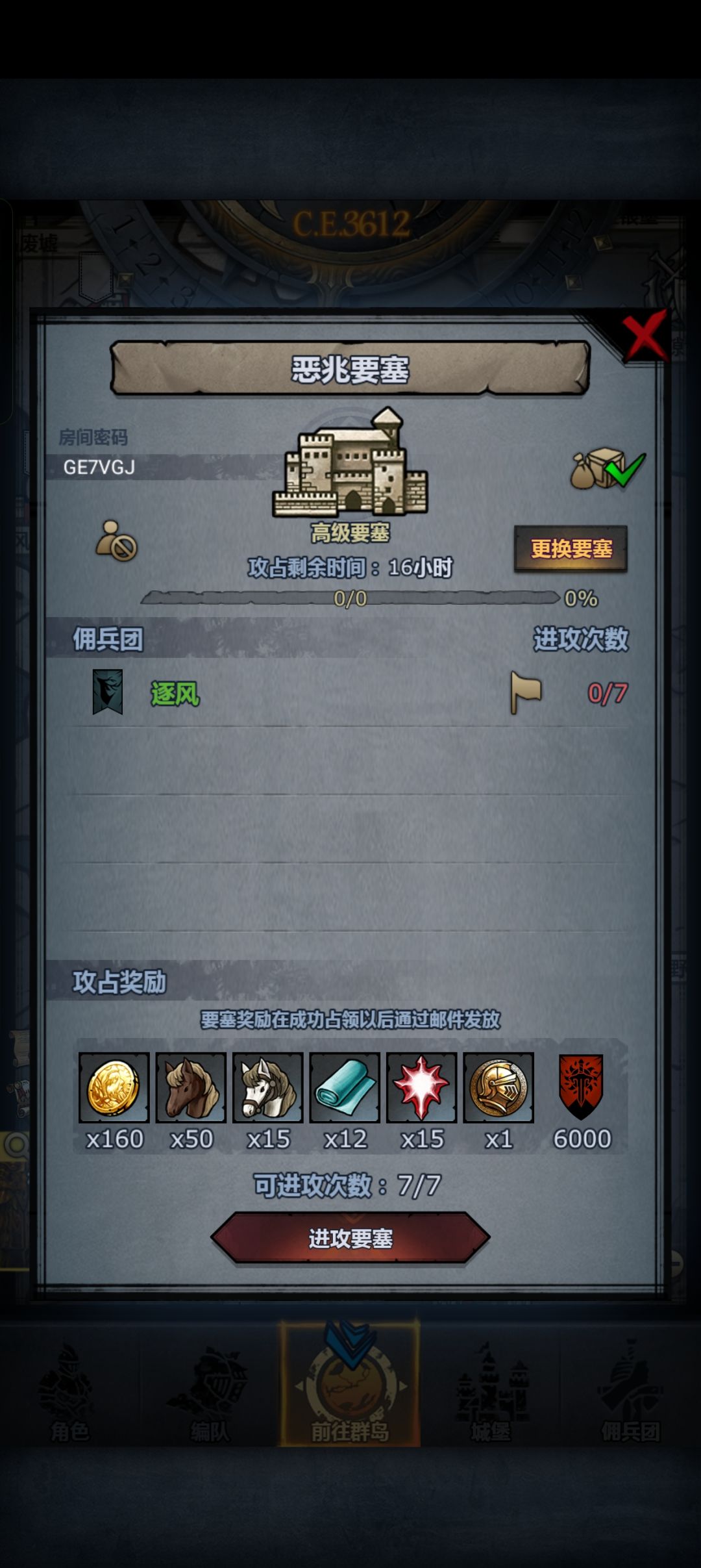 末班车,人满收 2