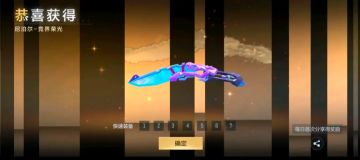 四月宝库最欧口令码--cfmnxrvr