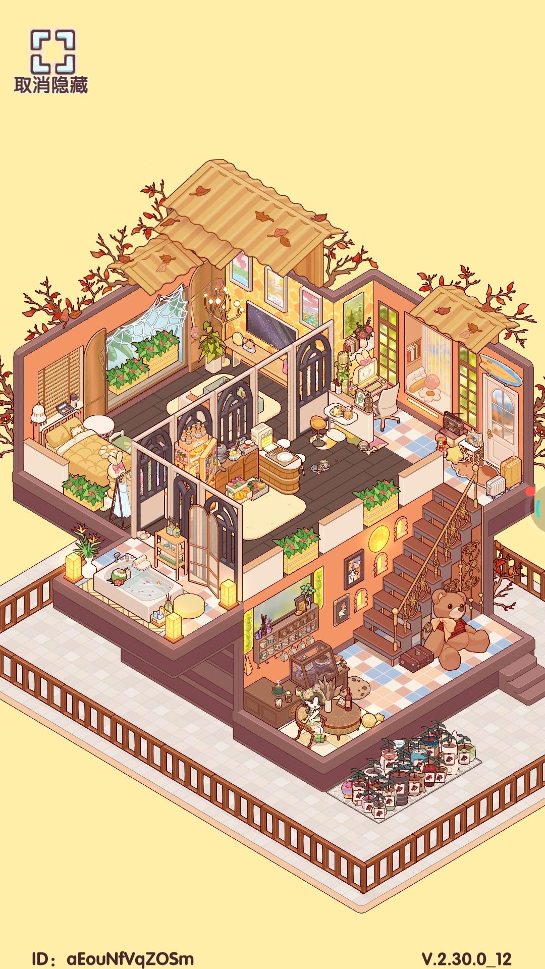 一个像焦糖的小屋 1
