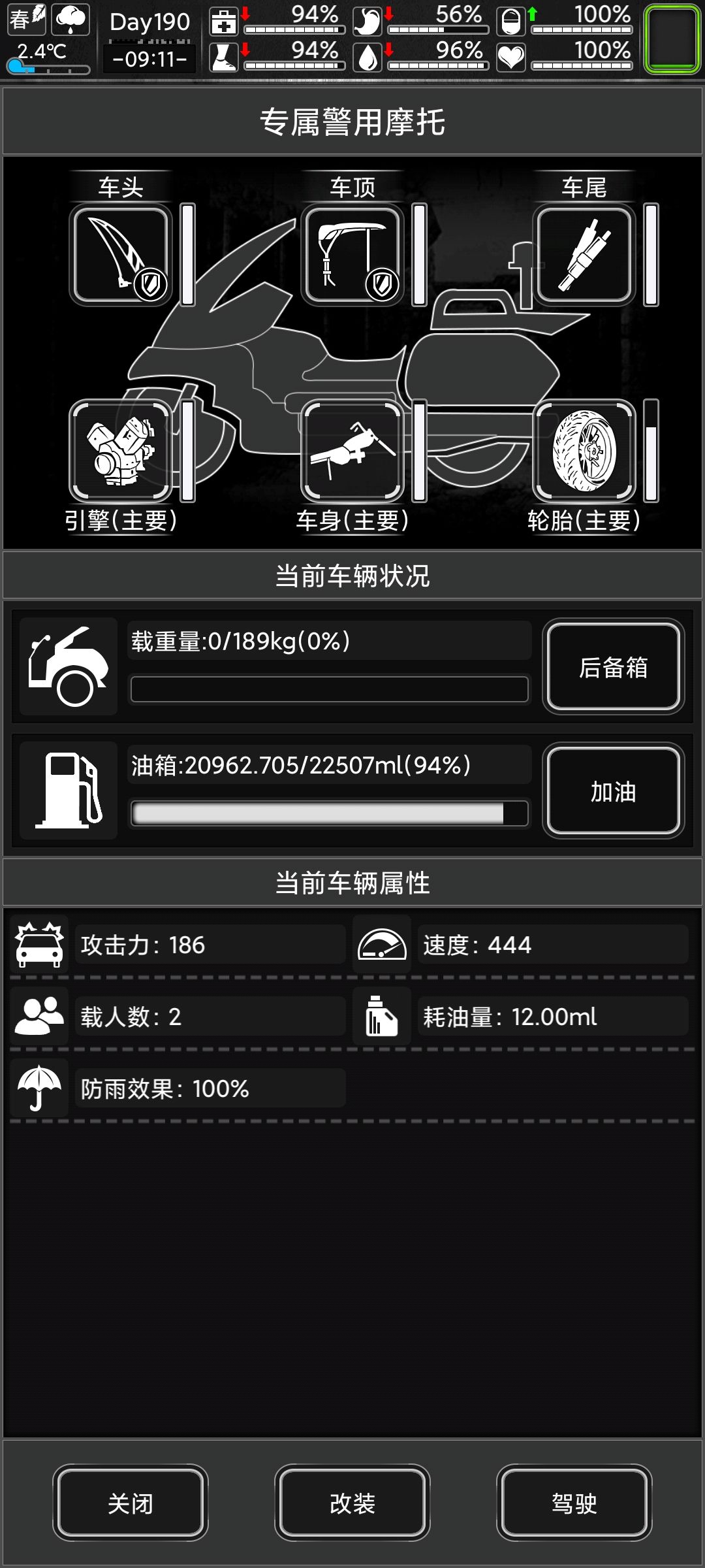 摩托车要不要再新出点配件 1