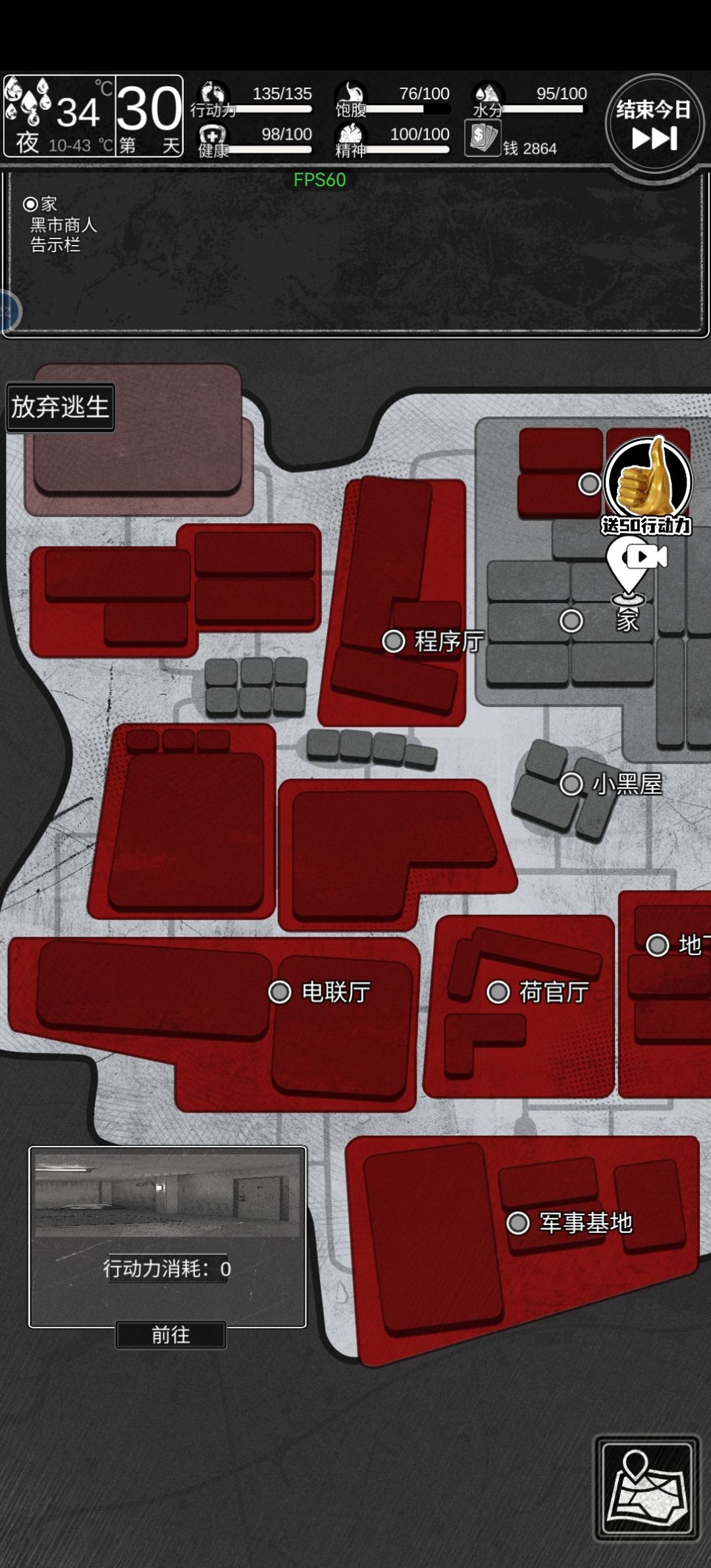 怎么个事? 1