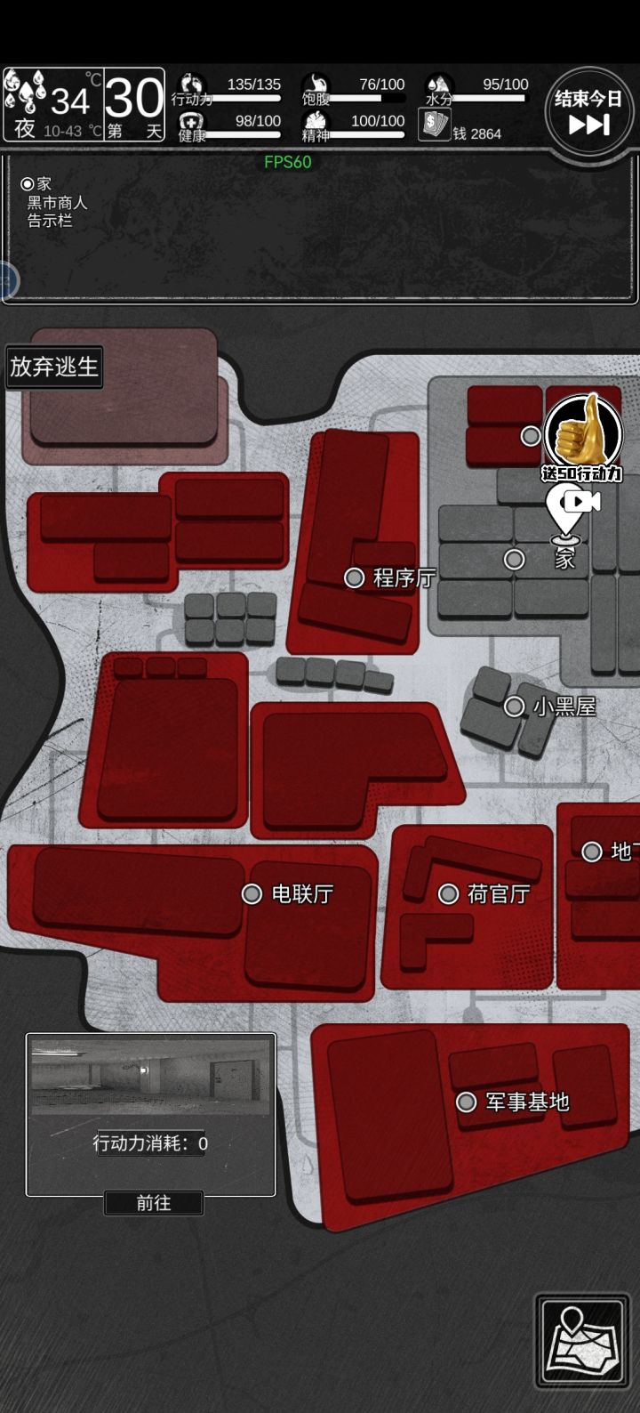 怎么个事?截图