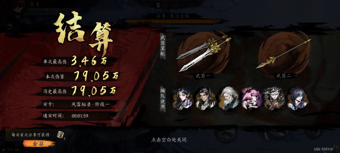 打卡!我的日常闯关! 1