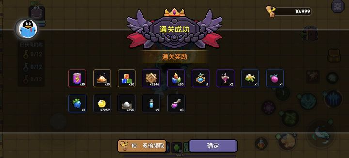 没想到吧 熟悉的我 又是20截图