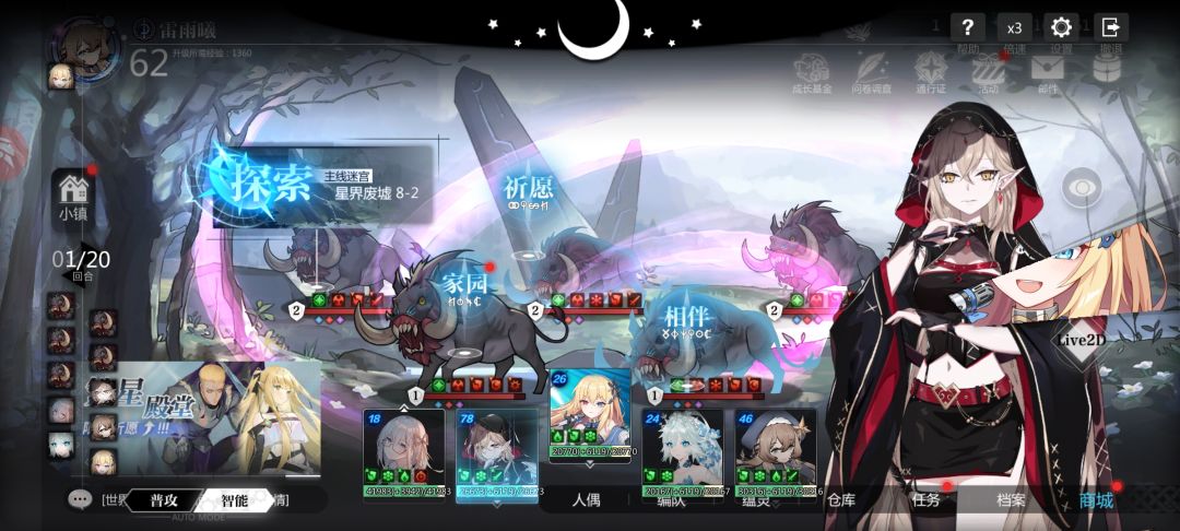 bug 1