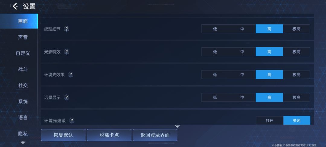 星球重启 3