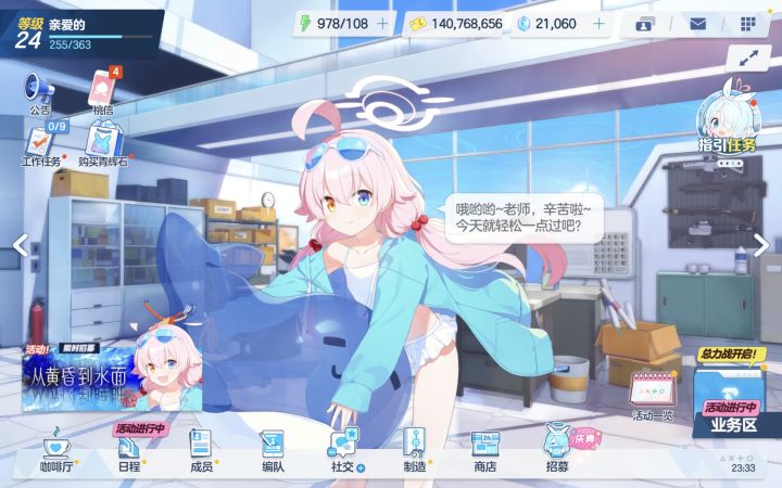 萌新求助截图