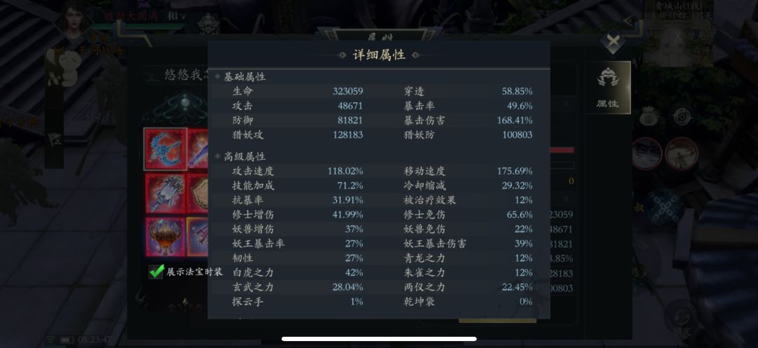 剑还是太强了 1