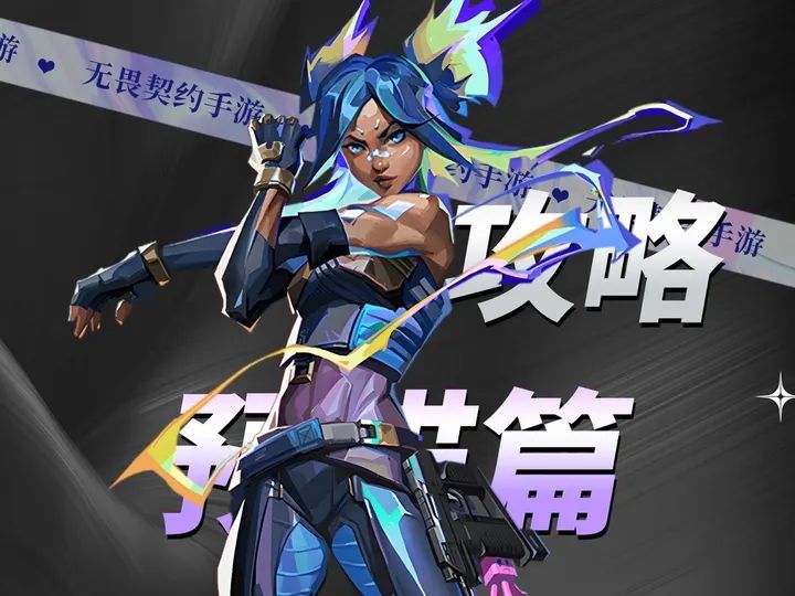 新手进阶训练营 预瞄截图
