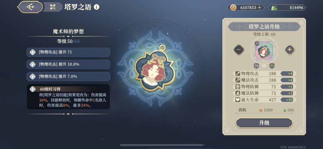 过于激动! 1