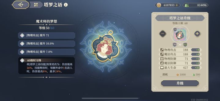 过于激动！截图