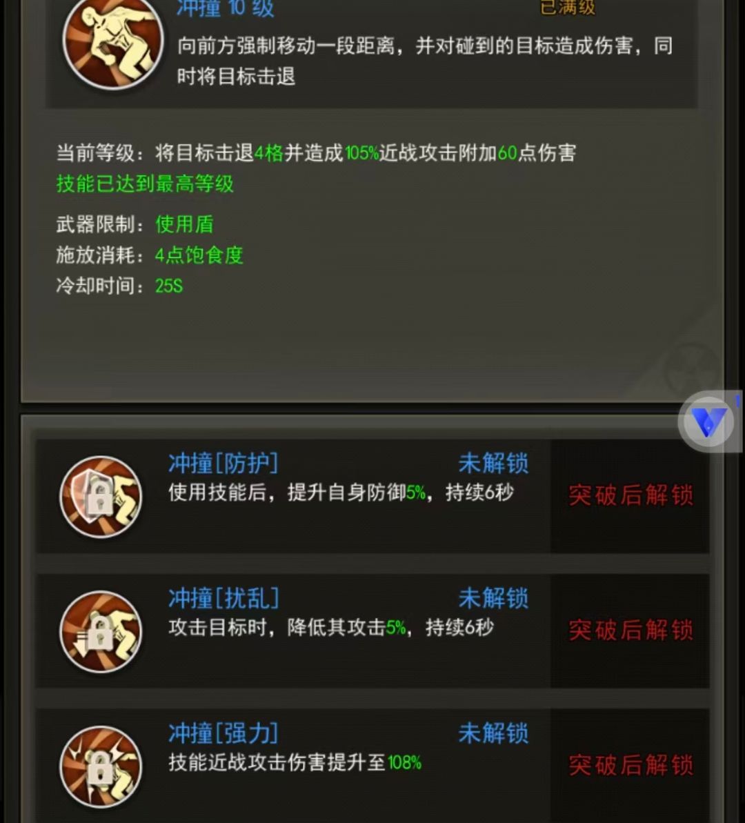 拿在手里的第五种装备冷知识(门板篇) 3
