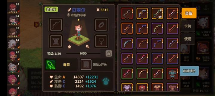 求问,那些发型怎么收集截图