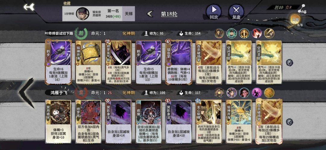 龟之力就是抗揍154的血。 1