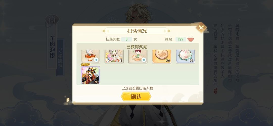 嘿嘿嘿 2