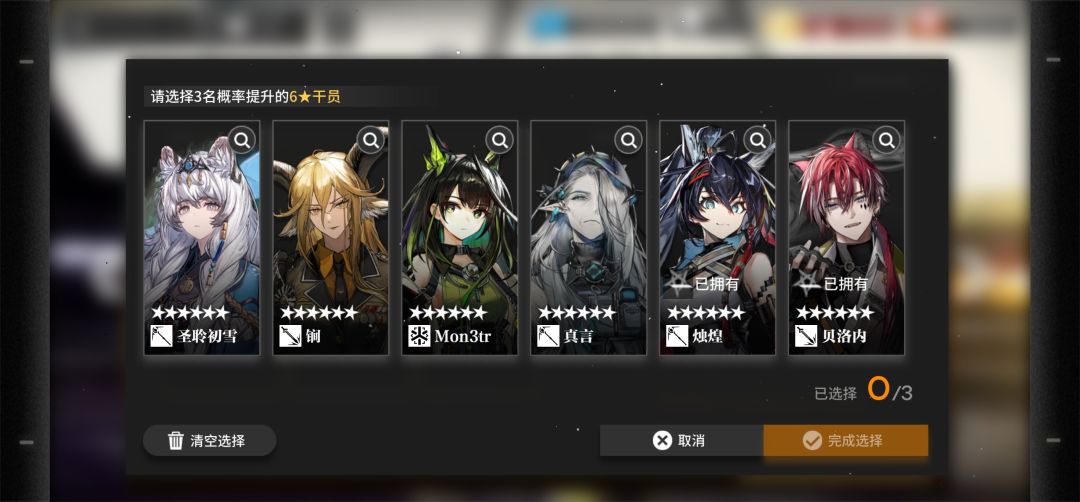 退游一年半这队还能玩不。 2