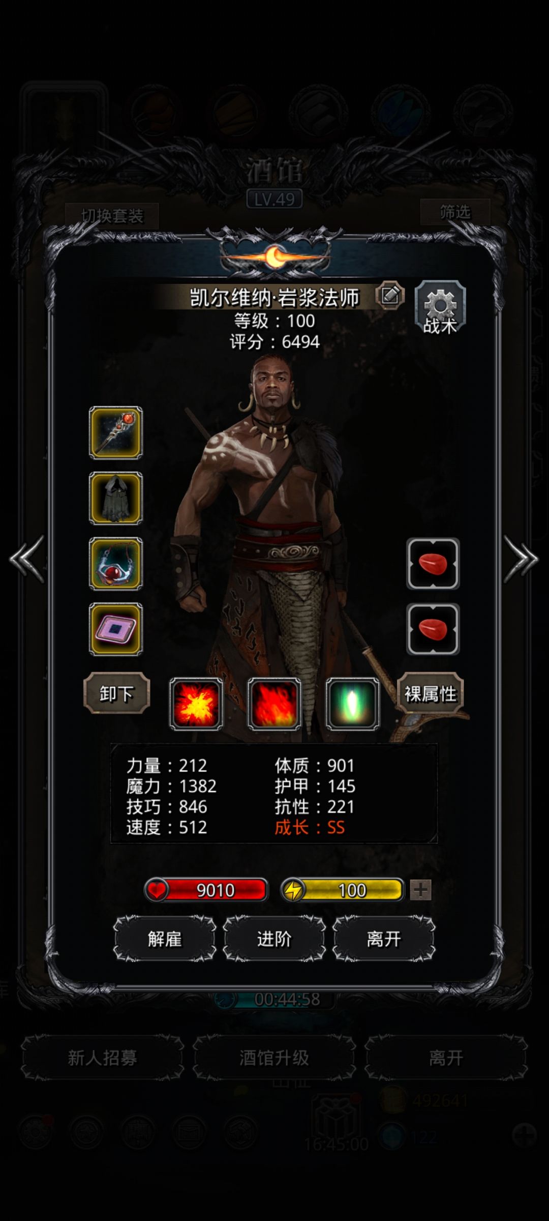 动态图片 6