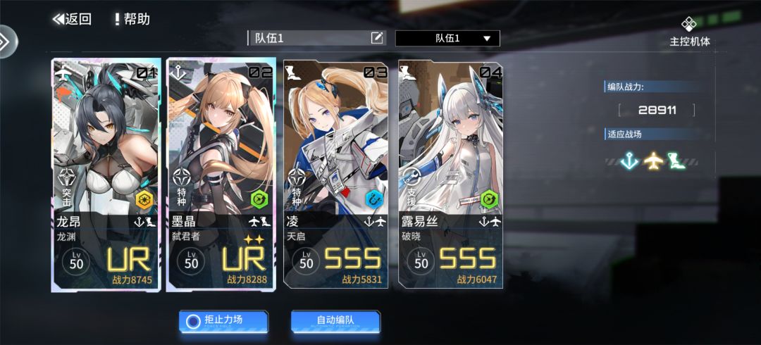 水贴 1