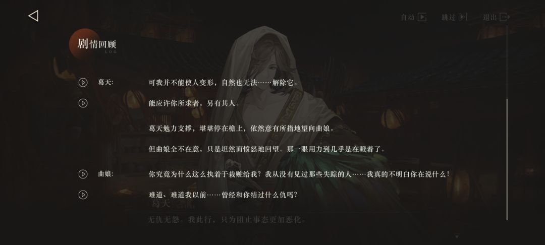 关于曲娘人设问题,请别再说她绿茶 2