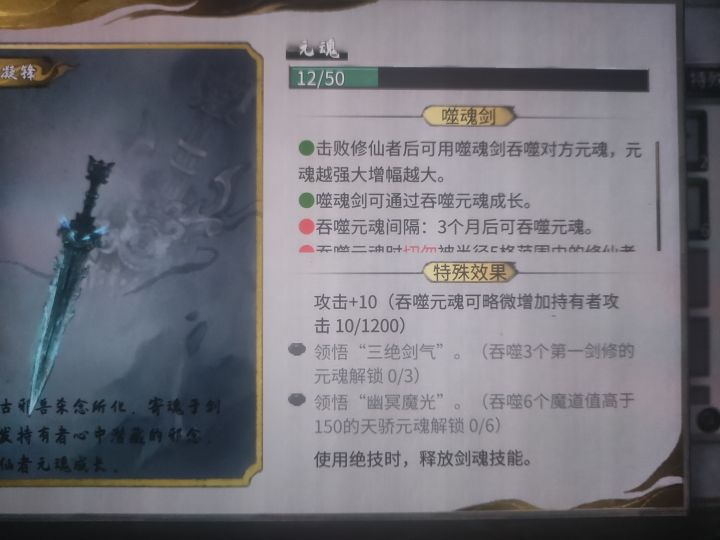 洪荒穷奇👿截图
