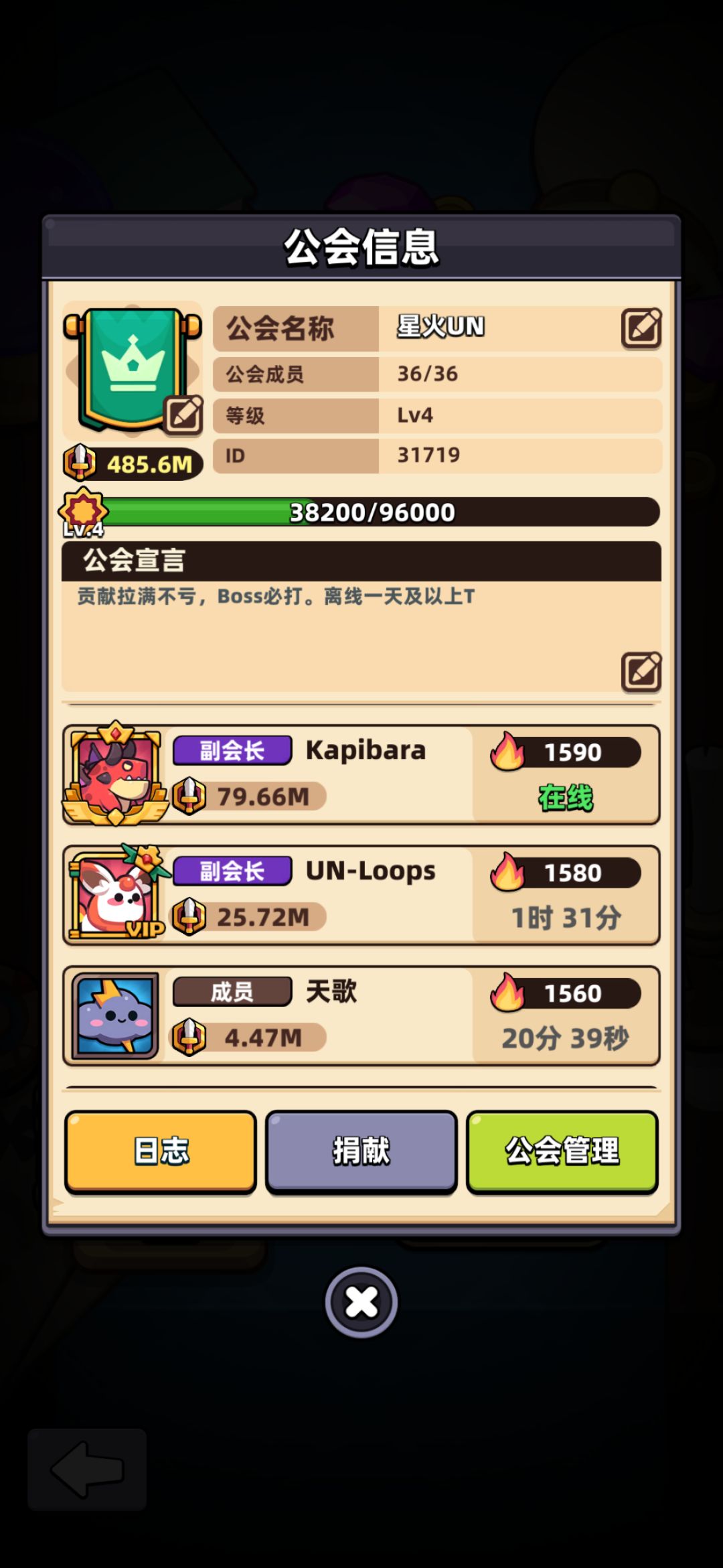心如止水大区公会招人! 1