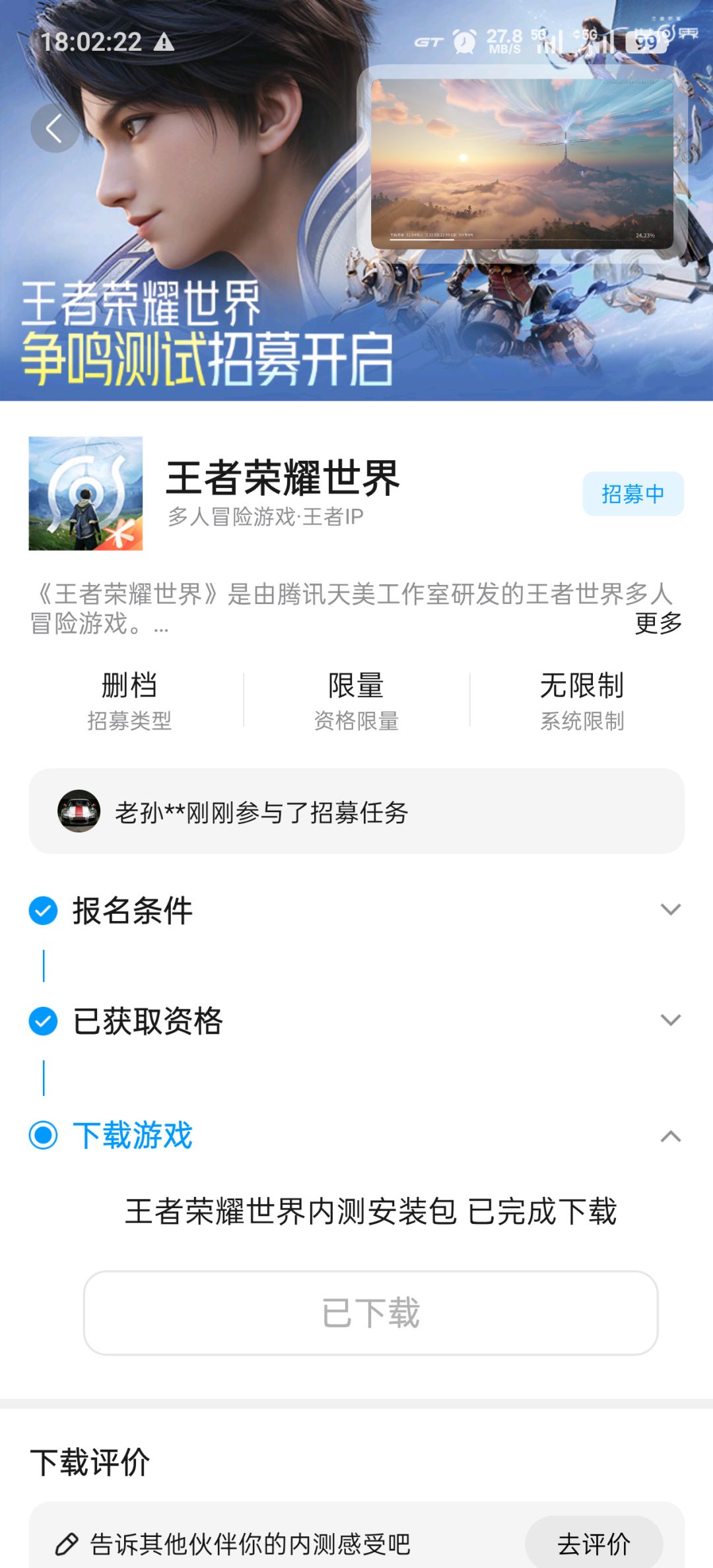 求问 1