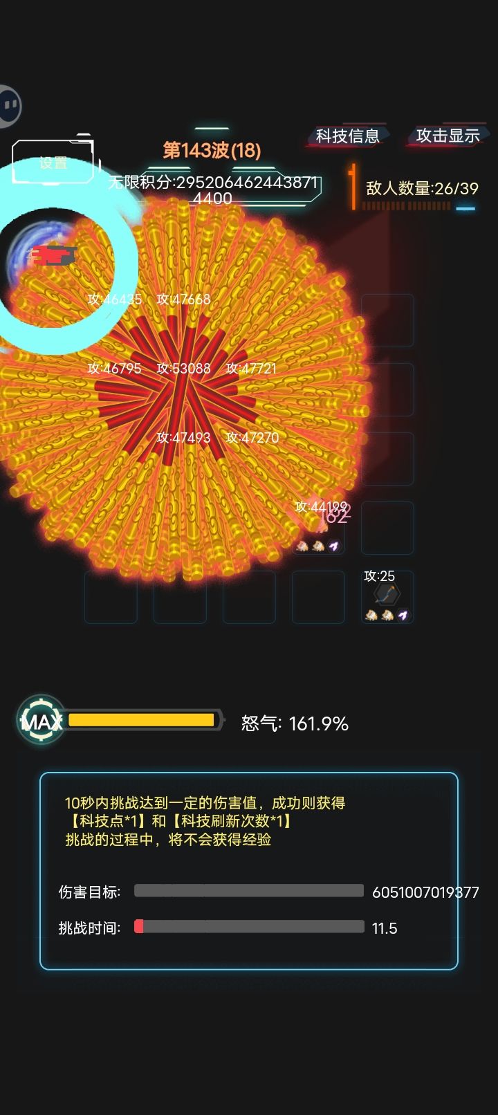 143波,恶魔商人猴子流 1